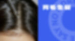SAYNO_療程介紹banner 4大-02.jpg
