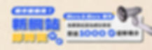 SAYNO_Main page banner-09.jpg.jpeg