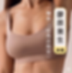 (旺角店限定）女士Agafar LINE 膠原激生療程 - 胸部 -45mins